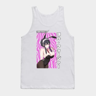 THORN PRINCESS Tank Top